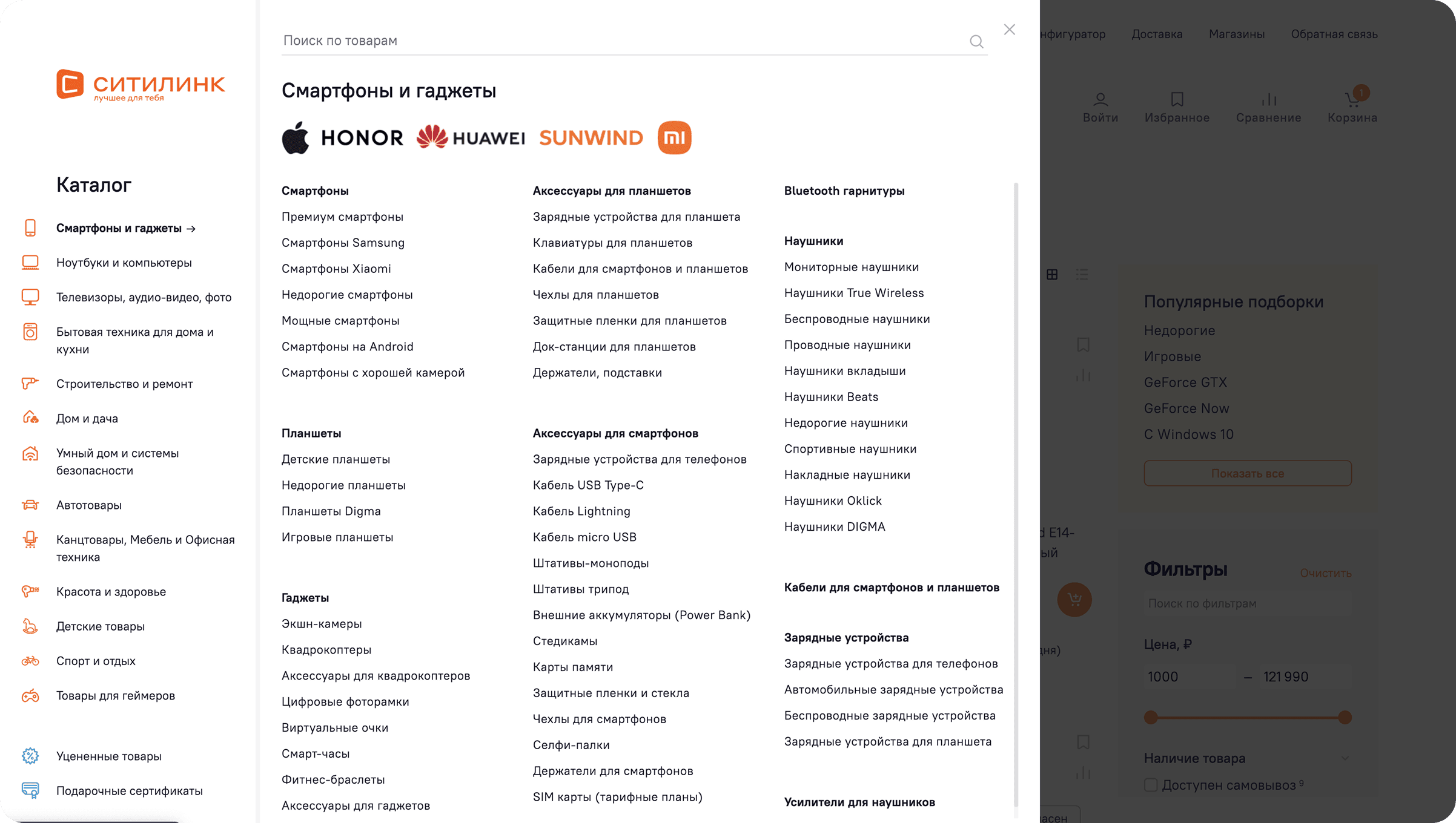 Снимок экрана 2022-06-17 в 14.08.01 1.png