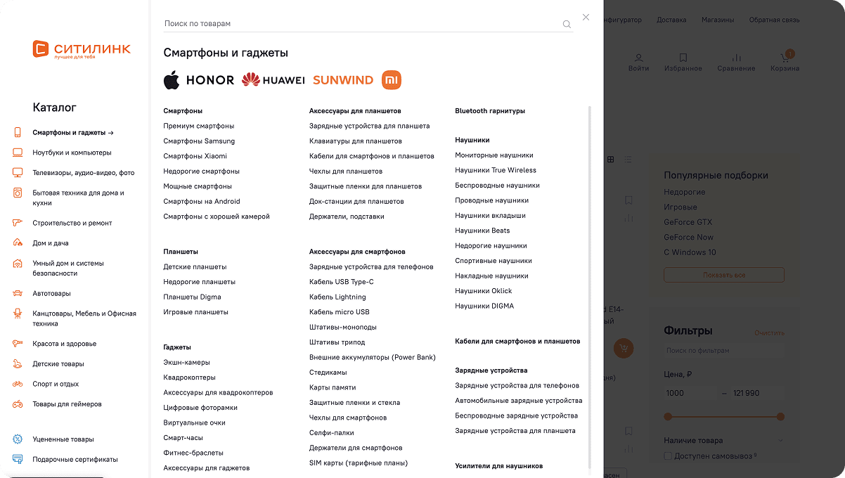 Снимок экрана 2022-06-17 в 14.08.01 1.png