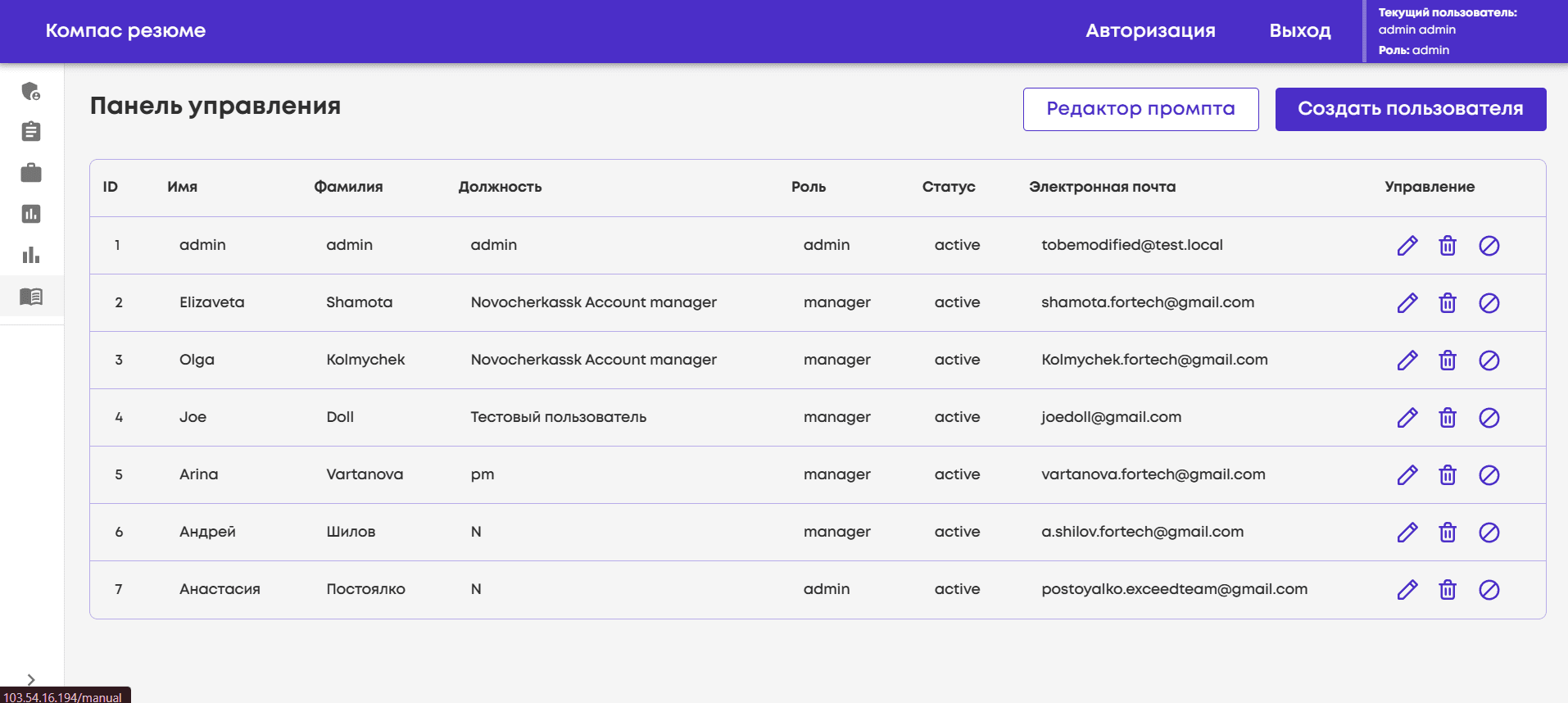 Product screenshot 3