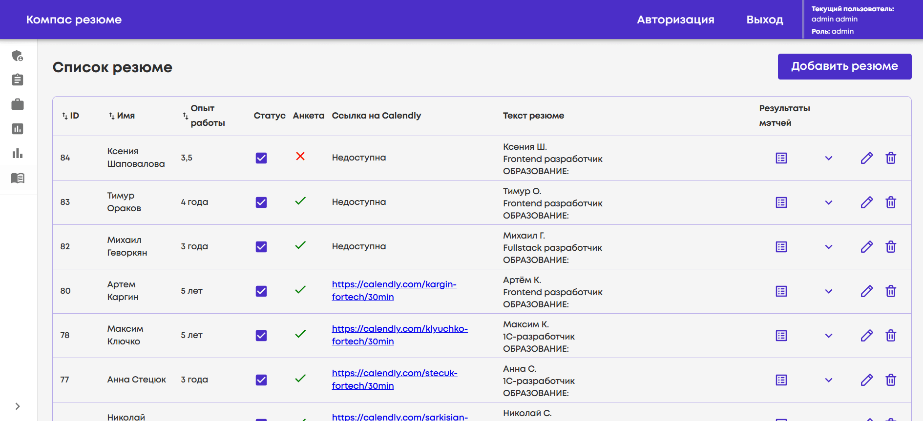 Product screenshot 1