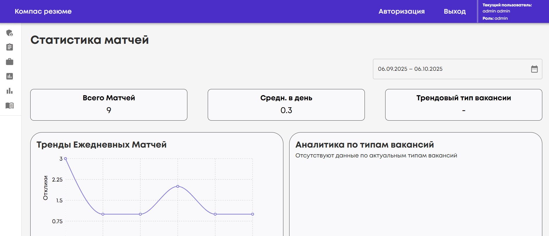 Product screenshot 2