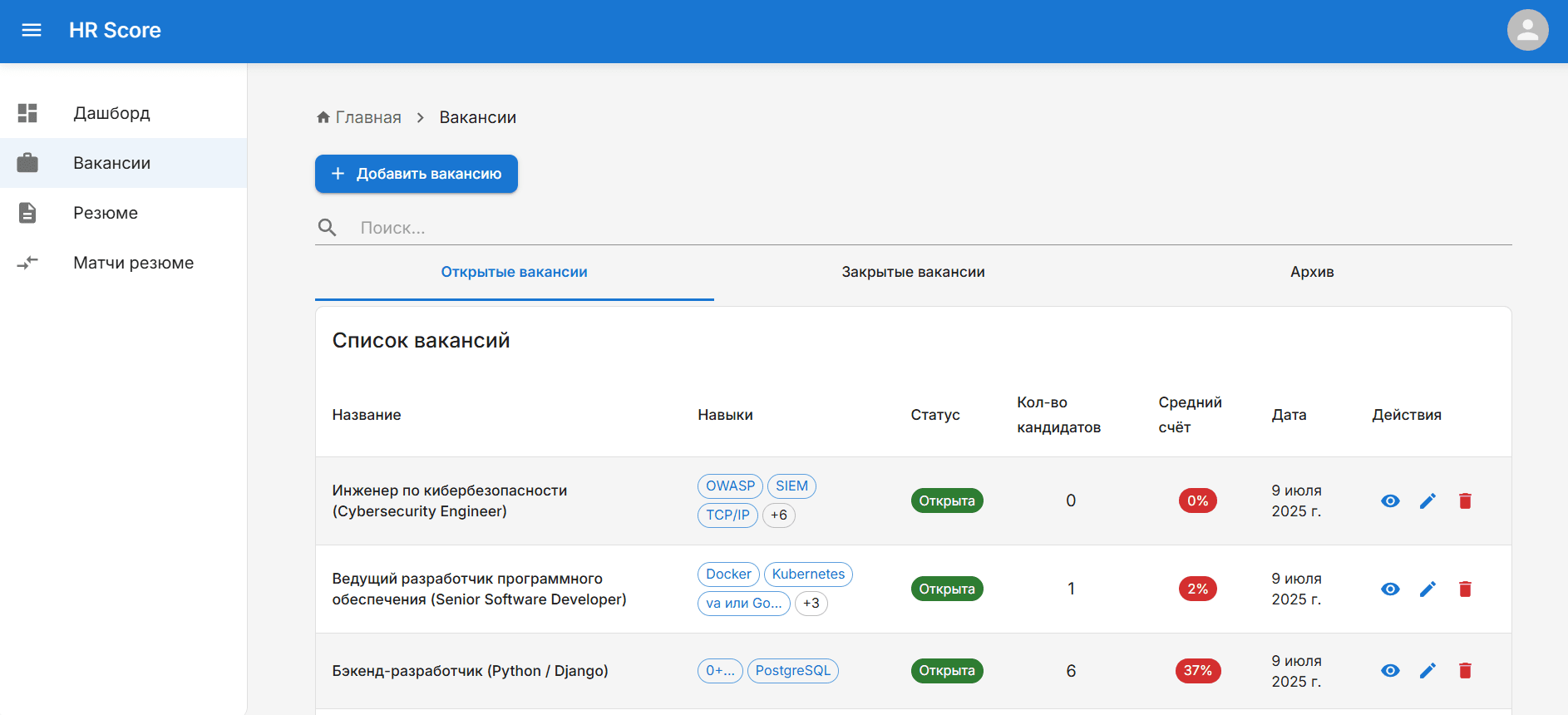 Product screenshot 1