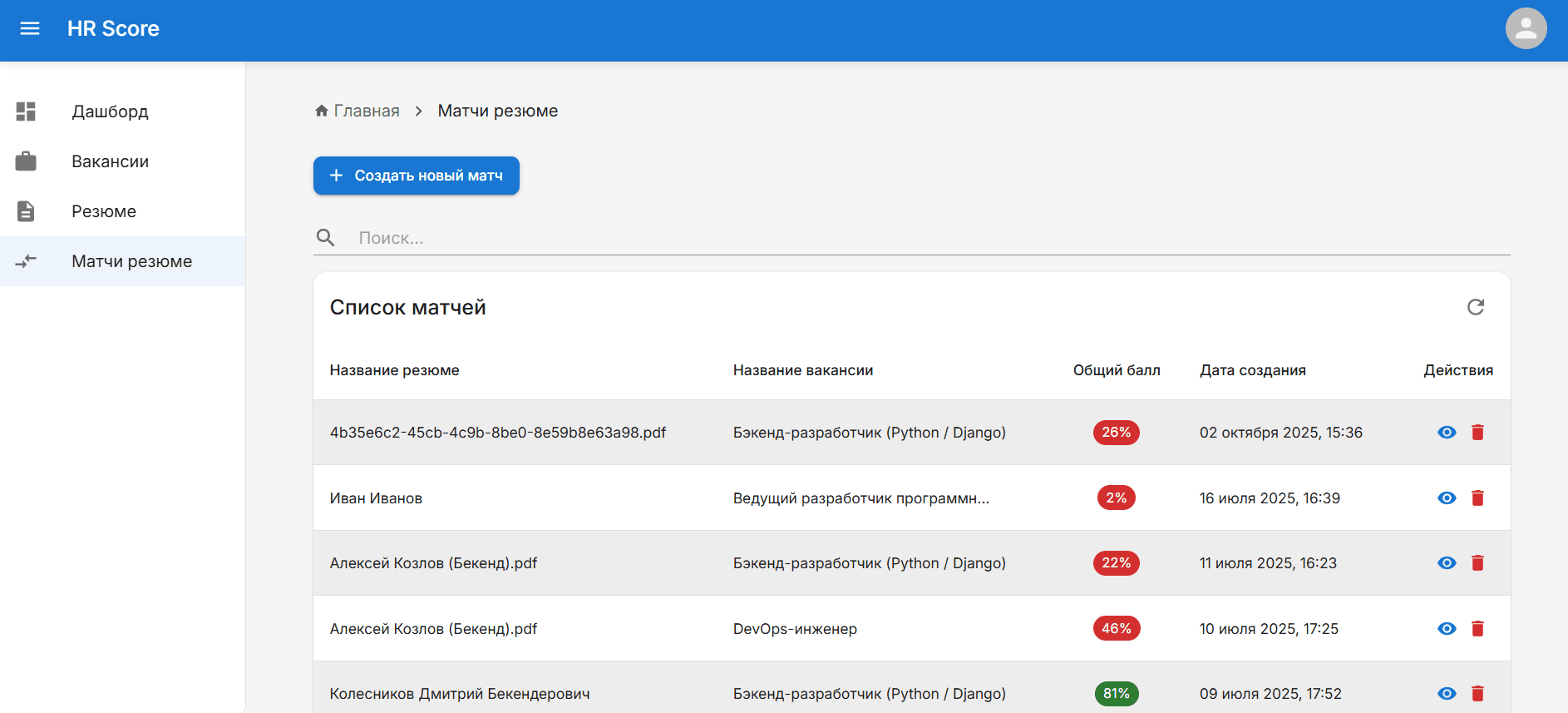 Product screenshot 3